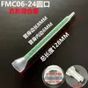Venta Directa de Fábrica Tubo Mezclador de Pegamento Ab sin Disolvente Mcms, Boquilla Mezcladora de Pegamento, Tubo Mezclador Espiral, Gran Cantidad, Precio Favorable