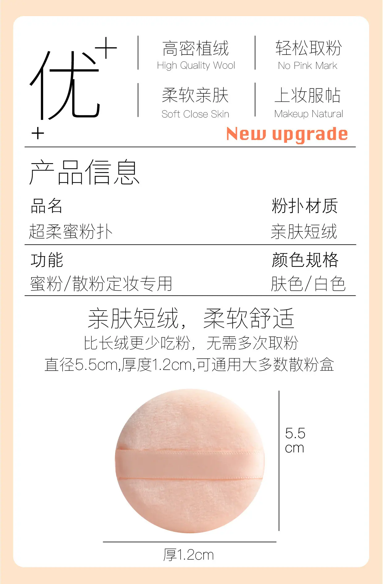 超柔详情页0414_画板 1.jpg
