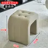 Taburete Pequeño Tipo Sofá para Sala de Estar, Taburete de Cambio de Zapatos de Lujo Ligero, Taburete para Mesa de Café en Casa, Reposapiés, Taburete Famoso en Internet
