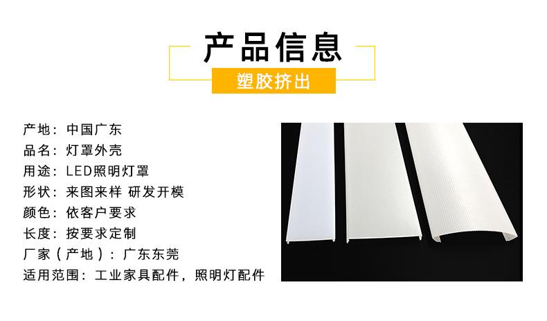 罩子通用中文详情1 (2).jpg