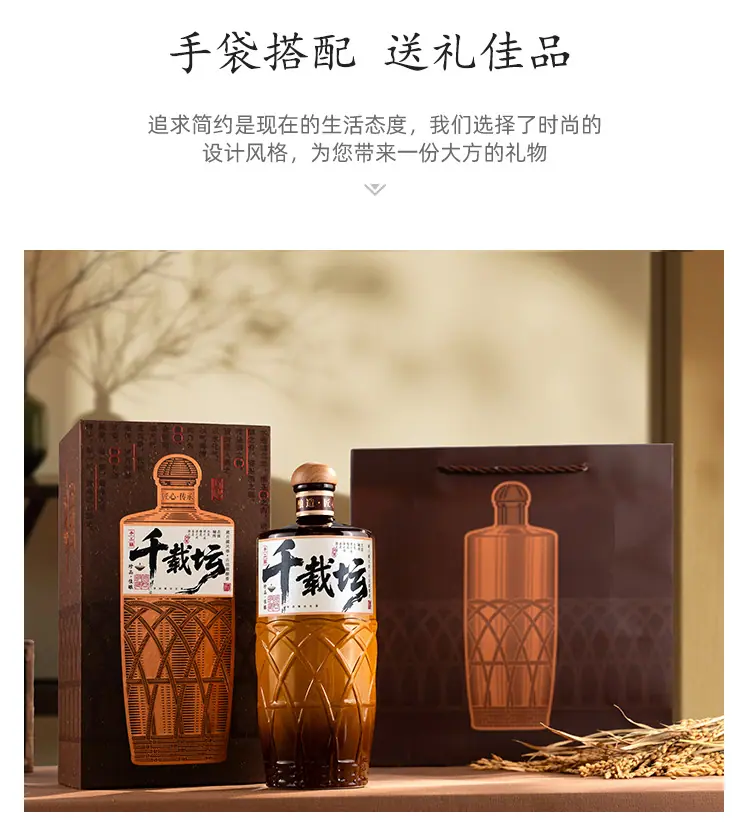 千载坛_05.jpg