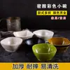 Cuencos Comerciales de Melamina Coloridos, Cuencos para Arroz, Cuencos para Sopa de Comida Rápida, Vajilla Estilo Japonés, Cuencos de Plástico, Cuencos de Imitación Porcelana, Cuencos para Gachas, Cuencos Pequeños para Hot Pot