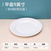Vajilla de porcelana blanca de imitación A5, plato de autoservicio, tazón de Malatang comercial, tazón de ramen de carne de caracol en polvo, tazón especial de restaurante de fideos