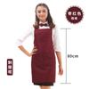 Delantales para el Trabajo, Modernos para Hombres y Mujeres, Adecuados para Cocinas Caseras, Restaurantes, Tiendas para Madres y Bebés, y Meseros, con Impresión de Logo Personalizado