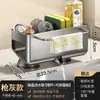 Suministros del Fabricante Estanterías de Almacenamiento para Cocina, Estantes para Almacenamiento y Secado de Paños para Encimera Domésticos Montados en Grifo, y Estanterías de Almacenamiento Organizadoras