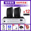 Xianke A6 tienda de audio montado en pared comercial interior altavoz montado en pared supermercado campus aula música de fondo transmisión