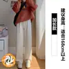 Calças Brancas Forradas com Lã para Mulheres, Novo Estilo Outono e Inverno 2025, Corte Reto, Petite, Espessadas, Quentes, Calças de Veludo Chenille de Pernas Largas