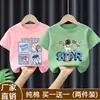 Camiseta de Verano de Manga Corta de Moda para Niños 2026, Top Versátil de Algodón Puro para Niños Mayores