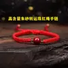 Pulsera de Hilo Rojo Cinabrio de Alto Contenido con Cuentas de Arena Dorada Púrpura, Pulsera de una Sola Hilo Ajustable para Hombres y Mujeres, Estilo Bebé, Estilo Étnico