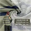 290 # Sudadera de Algodón de Tres Hilos con Capucha Doble Tela de Rizo con Rayas de Escama de Pescado Uniforme Escolar Ropa Deportiva Ropa para Niños Tejido de Punto