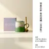Caneca Cerâmica Moji com Tampa, Gradiente Montanha Distante de Aparência Elevada, Presente de Aniversário, Copo de Água Doméstico, Copo de Café, Copo de Leite