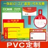 Etiqueta de Precio de PVC Impermeable para Supermercado, Cartel de Precio Borrable, Cartel de Promoción de Verduras Frescas y Productos Acuáticos, Publicidad Metabo