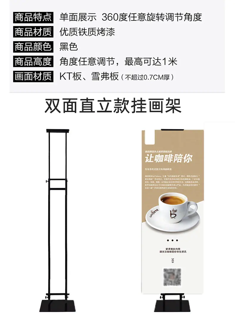 kt板展架详情3.jpg