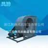 Fabricante de ventiladores centrífugos recomienda ventilador centrífugo 4-72C ventilador centrífugo de PRFV venta al por mayor