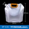 Bolsa con boquilla de papel de aluminio grado alimenticio desechable para llevar bolsa para sopa bolsa de aluminio autosoportante para líquidos bolsa para agua rica en hidrógeno