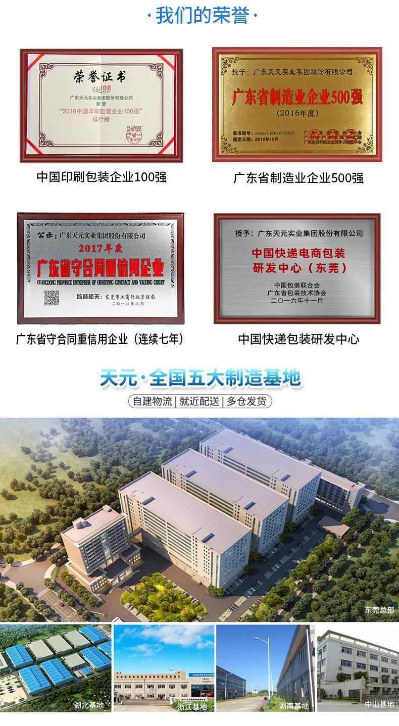 全新料黑色防水打包快递袋