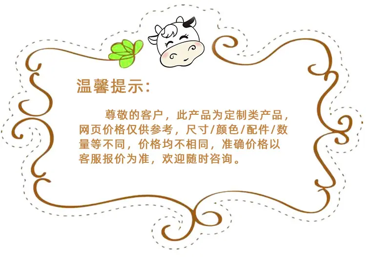 新的温馨提示.jpg