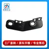 51117354769 51117354770 é adequado para suporte de para-choque dianteiro e clipe de para-choque do BMW X1 F49