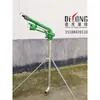 Pistola de Pulverización Turbo Aspersor de Brazo Oscilante para Riego Agrícola Aspersor de Jardín Equipo de Aspersión Agrícola Sistema de Riego Remoto Resistente a la Sequía