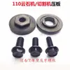 Máquina Cortadora de Piedra 110 Accesorios para Máquina de Mármol Placa de Presión Manija Sierra de Mano 4100 Placa de Sujeción Placa de Presión Tornillo de Rosca Inversa Universal