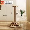 Tábua de Arranhar para Gatos que Não Solta Migalhas, Poste de Arranhar para Gatos, Tábua de Sisal para Arranhar, Brinquedo para Gatos, Varinha para Provocar Gatos, Estrutura de Escalada para Gatos para Auto-Prazer e Alívio do Tédio
