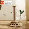 Juguete para Gatos Tabla Rascadora Estante para Trepar Gatos Nido de Gato Árbol para Gatos Columna Rascadora para Gatos Estante para Gatos Plataforma para Saltar Gatos Suministros para Gatos Torre para Gatos Sisal Mascota