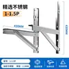 Soporte Engrosado de Acero Inoxidable 304 para Unidad Exterior de Aire Acondicionado, Soporte Universal para Unidad Exterior de Aire Acondicionado para Aires Acondicionados de 1.5 HP, 2 HP, 3 HP