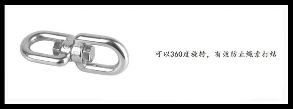 ZB6501圈圈转环