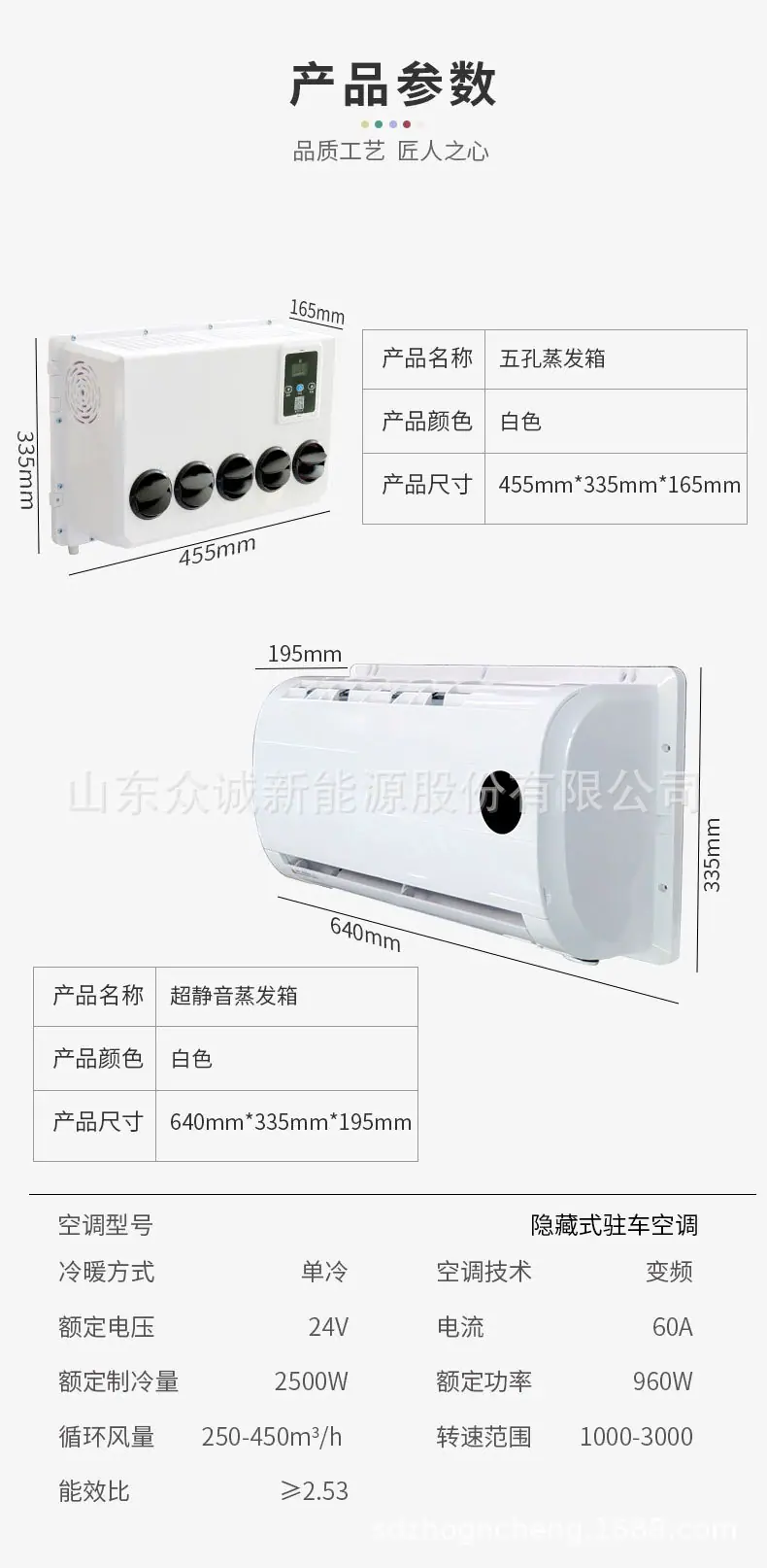 隐藏式详情页01_12.jpg