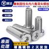 Tornillos de cabeza hueca hexagonal de cabeza cilíndrica delgada americana de acero inoxidable 304, tornillos de cabeza de copa delgada ANSI/ASME B18.3LSH