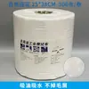 Anyijia Rollo Grande con Relieve Papel de Limpieza Libre de Polvo Paño de Limpieza Paño Industrial Libre de Polvo Rollo Grande de Tela Papel Absorbente de Aceite 500 Piezas