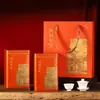 Embalagem Universal para Chá, Latas de Folha de Flandres Seladas e Requintadas para Envio, Latas de Chá Phoenix Dancong, Um Quilo, Latas de Chá Vazias