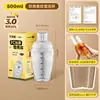 Um conjunto de copos coqueteleira, um kit completo para fazer chá de limão batido à mão, perfeito para lojas de milk tea, barracas de bebidas e copos coqueteleira de mão.