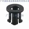 El asiento deslizante de la palanca de ahogador 6B4-41273-00 es adecuado para Yamaha 2 9.9-15HP 689-41273
