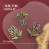 Accesorios para Uñas Arte Phoenix Corona y Túnica Roja Uñas de Boda Clásicas Doble Fénix Pieza de Cobre Decoración China para Uñas Venta al por Mayor