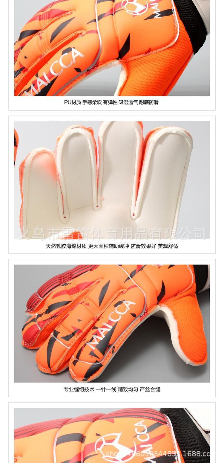 守门员手套详情9.jpg
