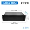 Caja para PC Industrial de Aluminio Completo 4U Caja para Servidor de Aleación de Aluminio 2U Caja para Host de Perfil de Aluminio 5U Negro Anodizado 6U