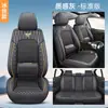 Cojín Nuevo para Asiento de Coche, Funda Universal para Asiento para Todas las Estaciones, Modificación Interior Totalmente Cubierta, Cojín de Seda Helada Transpirable de Invierno