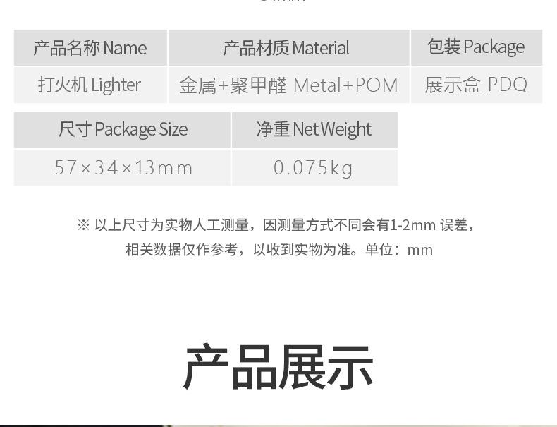 直冲_13.png