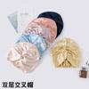 Gorro de dormir de doble capa de seda artificial transfronterizo, gorro de satén con giro cruzado, gorro para el cuidado del cabello, gorro de pañuelo, gorro de ducha, gorro de maquillaje de belleza