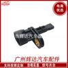1J0927803 para Audi Volkswagen Skoda sensor de velocidad ABS delantero izquierdo 1H0927807