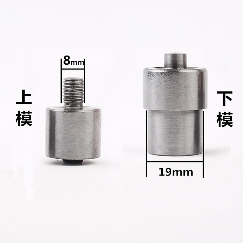 气眼模具9