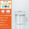 Frasco de plástico transparente PET para té y alimentos, botella redonda de boca ancha, tapa de aluminio, tapa de plástico, frasco sellado de plástico, empaque de plástico