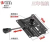 Accesorios para silla giratoria, silla de oficina, base de computadora a prueba de explosiones, bandeja ejecutiva, soporte de base, soporte para silla, silla gamer, engrosada
