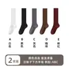 Meias Femininas Simples de Comprimento até o Joelho Estilo Coreano Outono/Inverno Algodão Aconchegante Meias Longas Várias Cores Disponíveis Fábrica de Meias Femininas Atacado