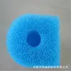 Esponja de filtro de forma especial para entrada de agua de acuario, reemplazable, efecto primario, algodón de filtro de poro fino, filtro de impurezas para atomizador