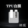 Película protectora hidráulica de cobertura total para reloj Redmi Red Rice con superficie curva de PMMA, doblado en caliente, versión económica