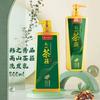 Productos genuinos Han Zhixiu Pingao Camelia aro champú semilla de té anticaspa refrescante control de aceite cuidado del cabello té champú de salvado