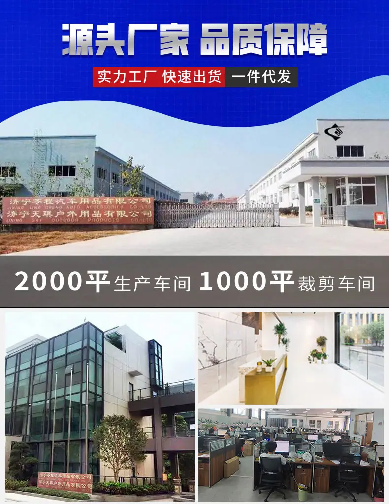 马达全罩