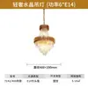 Lustre de Luxo Leve Estilo Francês para Sala de Estar, Sala de Jantar e Quarto de Villa; Lustre de Cristal de Luxo e Elegante com Design Criativo e Artístico